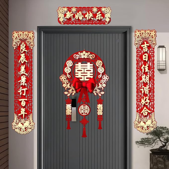 Chinese Wedding 3D Double Happiness Couplets Set - Decorative Wall and Door Banners for Bridal Room, Traditional Style Wedding Décor, Perfect Party Favor