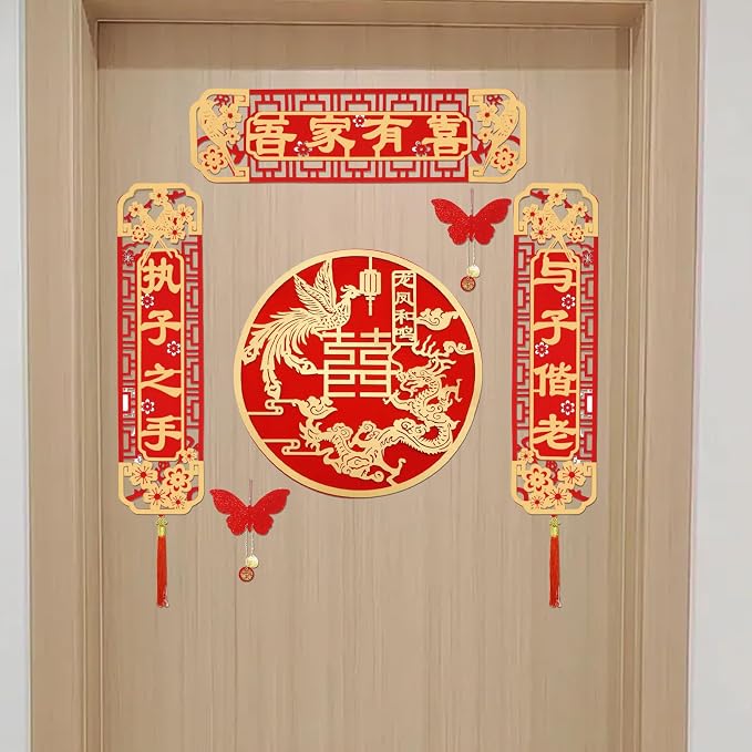 6Pcs Chinese Wedding Decoration Set, Double Happiness Couplets and Banners, Traditional Cultural Symbols for Bride and Groom (Dragon and Phoenix Symbolizing Auspiciousness)