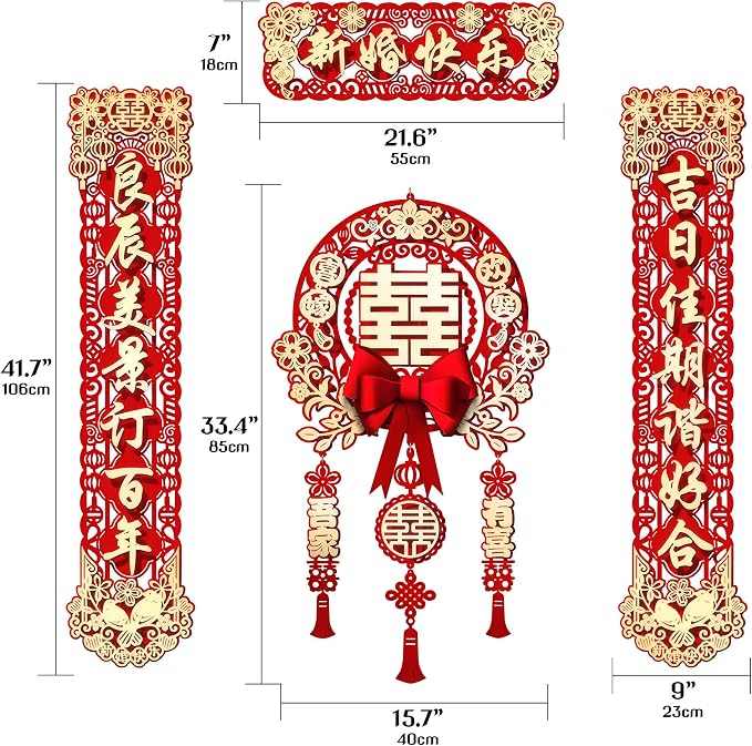 Chinese Wedding 3D Double Happiness Couplets Set - Decorative Wall and Door Banners for Bridal Room, Traditional Style Wedding Décor, Perfect Party Favor