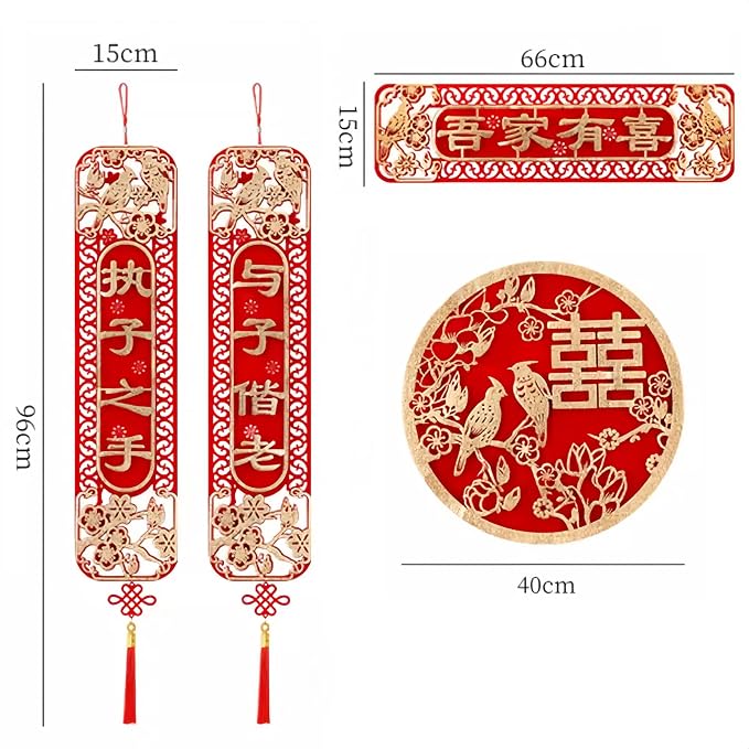 6PCS Chinese Wedding Decoration Set with Double Happiness Couplets - Chinese Style Wedding Theme for Door and Wall, Symbolic Cultural Significance, Bride and Groom, Special Party Decoration