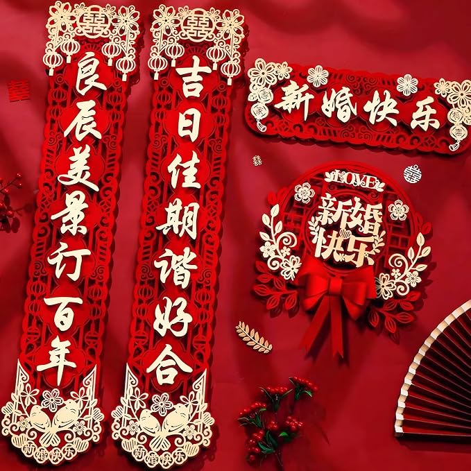 Chinese Wedding 3D Double Happiness Couplets Set - Decorative Wall and Door Banners for Bridal Room, Traditional Style Wedding Décor, Perfect Party Favor