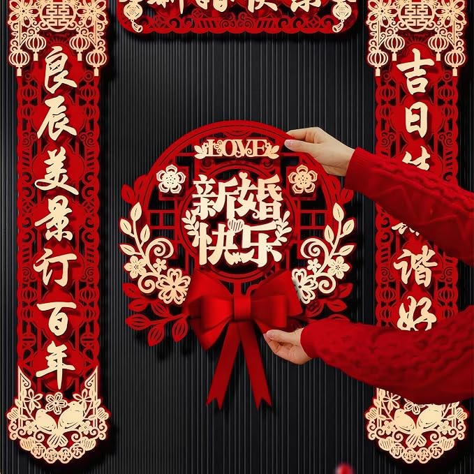 Chinese Wedding 3D Double Happiness Couplets Set - Decorative Wall and Door Banners for Bridal Room, Traditional Style Wedding Décor, Perfect Party Favor