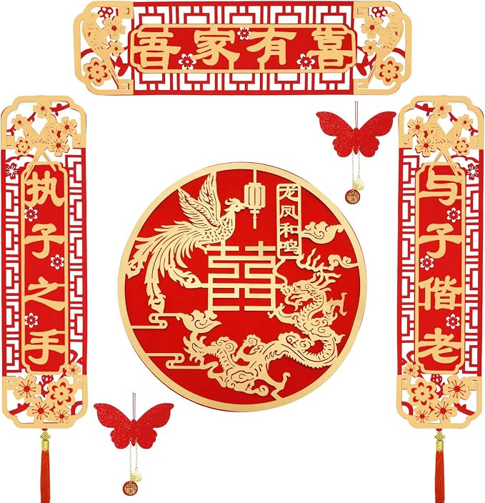 6Pcs Chinese Wedding Decoration Set, Double Happiness Couplets and Banners, Traditional Cultural Symbols for Bride and Groom (Dragon and Phoenix Symbolizing Auspiciousness)