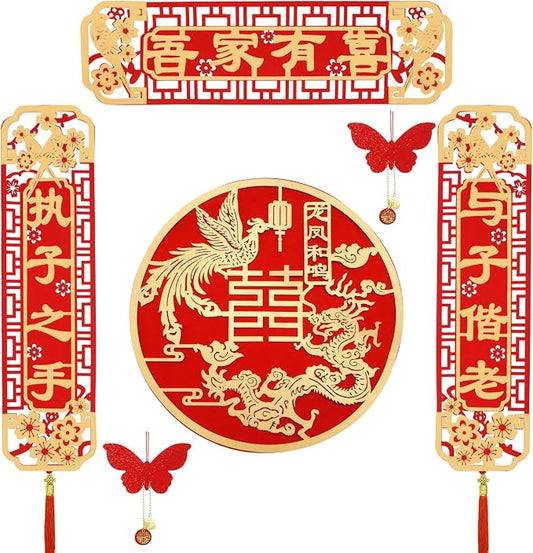 6Pcs Chinese Wedding Decoration Set, Double Happiness Couplets and Banners, Traditional Cultural Symbols for Bride and Groom (Dragon and Phoenix Symbolizing Auspiciousness)