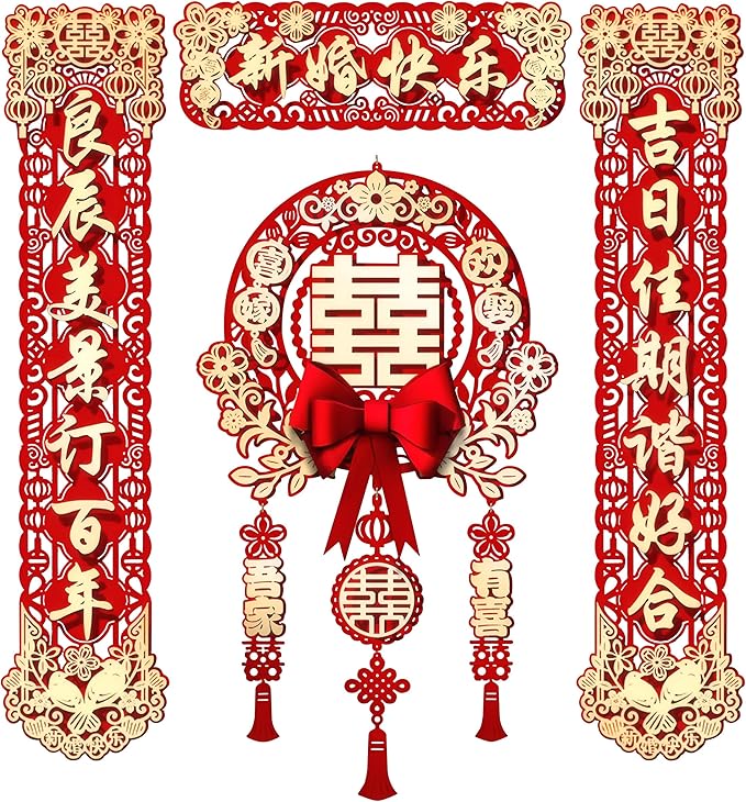 Chinese Wedding 3D Double Happiness Couplets Set - Decorative Wall and Door Banners for Bridal Room, Traditional Style Wedding Décor, Perfect Party Favor