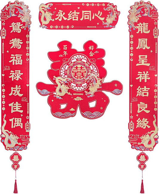 4-Pieces Chinese Wedding Double Happiness Couplets – Dragon and Phoenix Double Happiness Door Sticker, Wedding Decor for Ceremony, Bridal Suite, and Entrance, Traditional Dragon & Phoenix